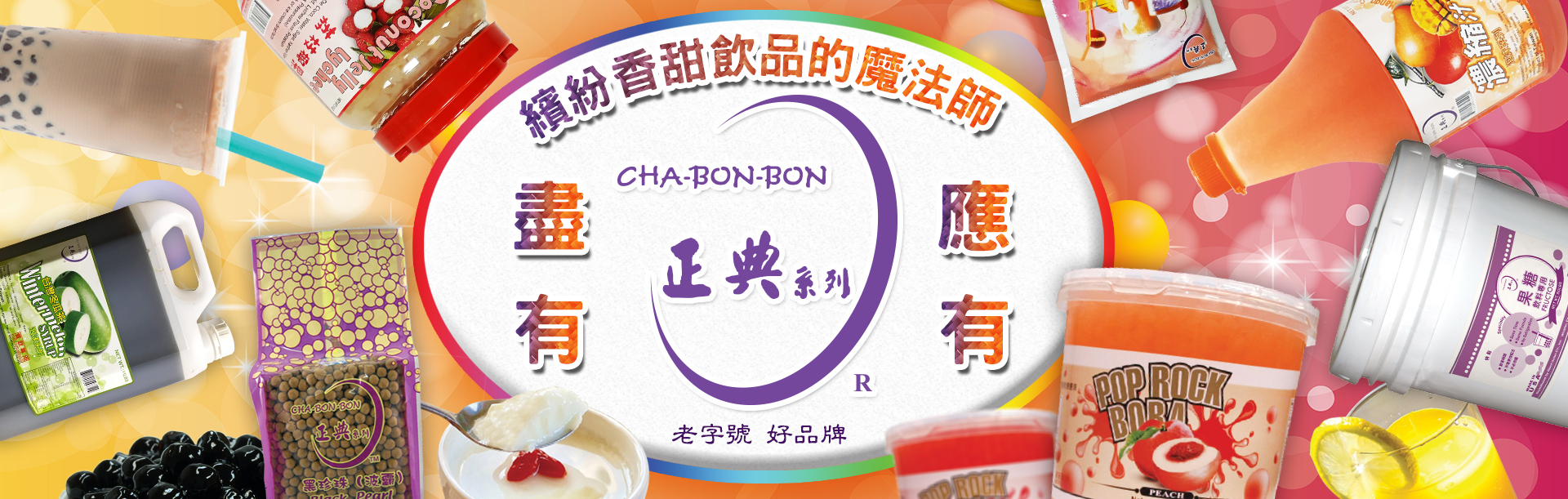 Cha-Bon-Bon