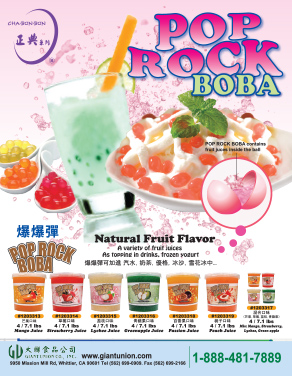 Pop Rock Boba