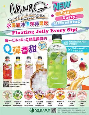 NEW!!Juice With Nata De Coco