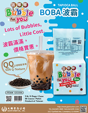 Bubble For You BOBA-Soft Q Texture