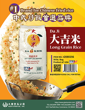 Da Ji Rice-#1  Brand for Chinese fried rice