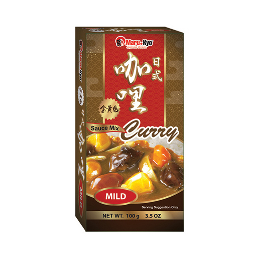 Curry Powder (Mild)