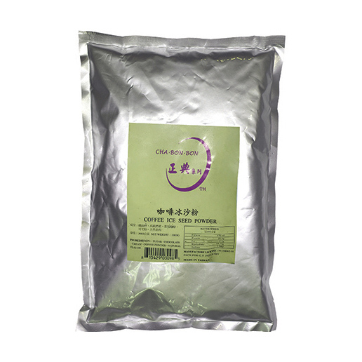 Coffee Ice Seed Powder 1 kg