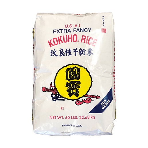 黃國寶米 50 lb