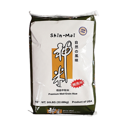 Medium Grain Rice 50 lb