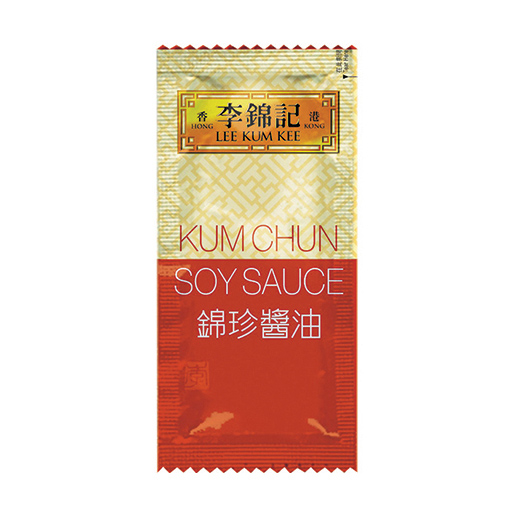 Soy Sauce To Go (Kum Chun)