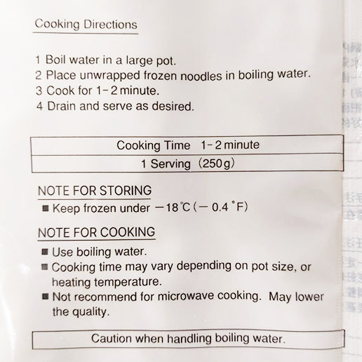 Frozen Udon Noodle